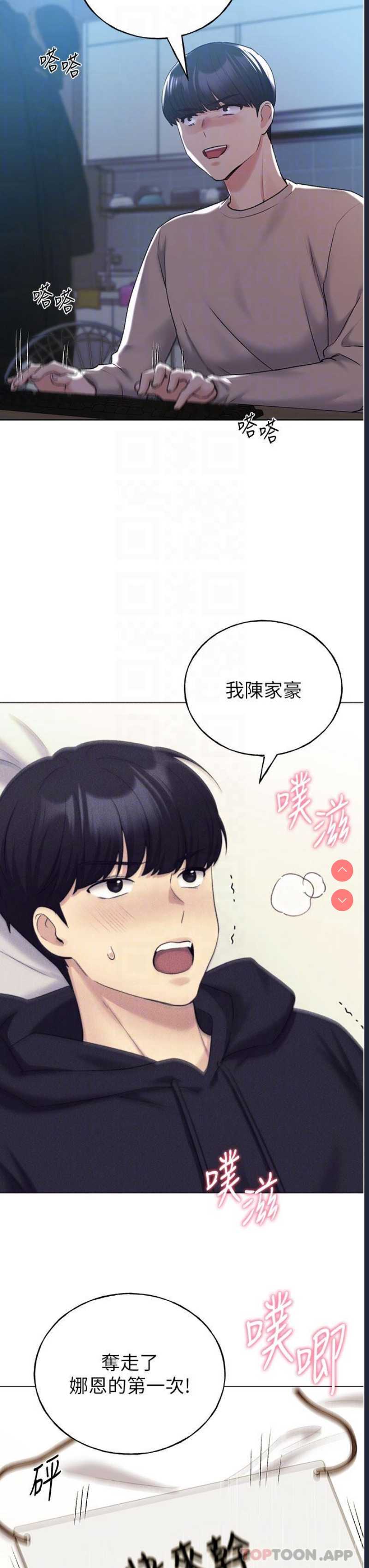 野蛮插画家
