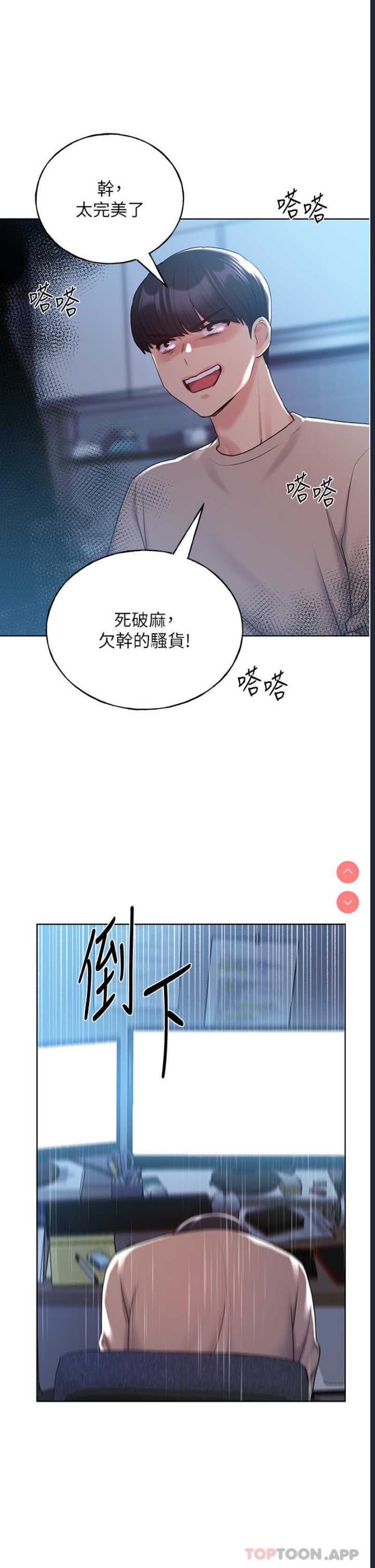 野蛮插画家