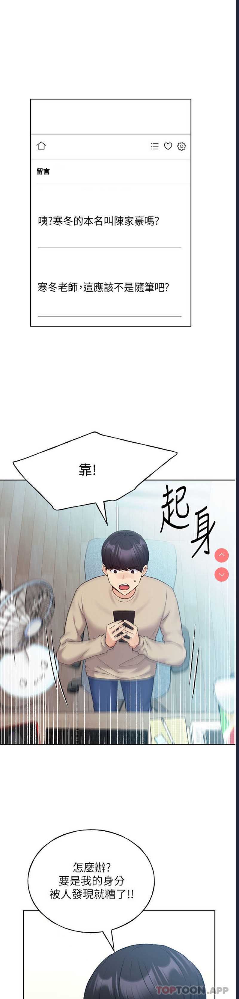 野蛮插画家