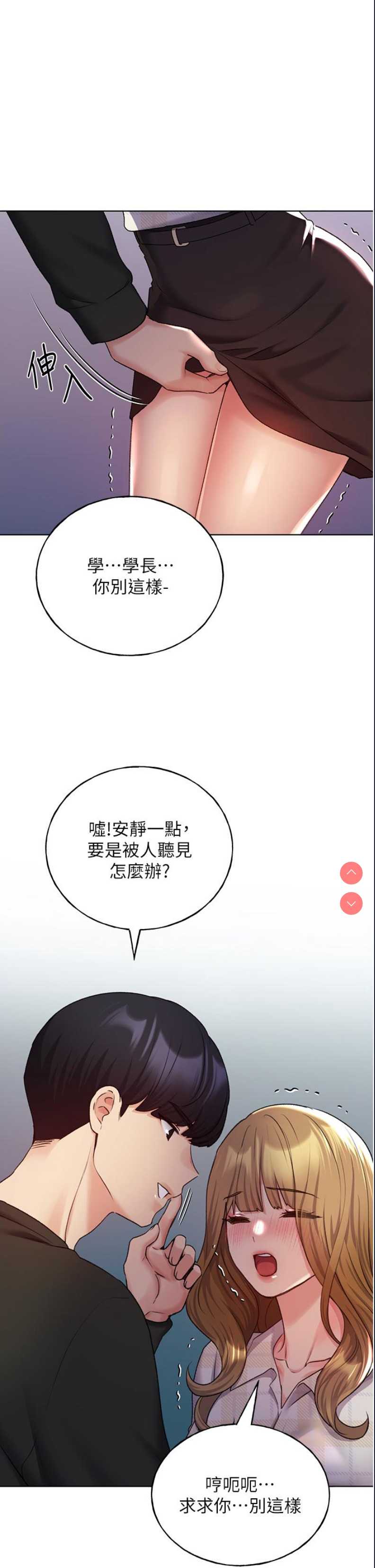 野蛮插画家
