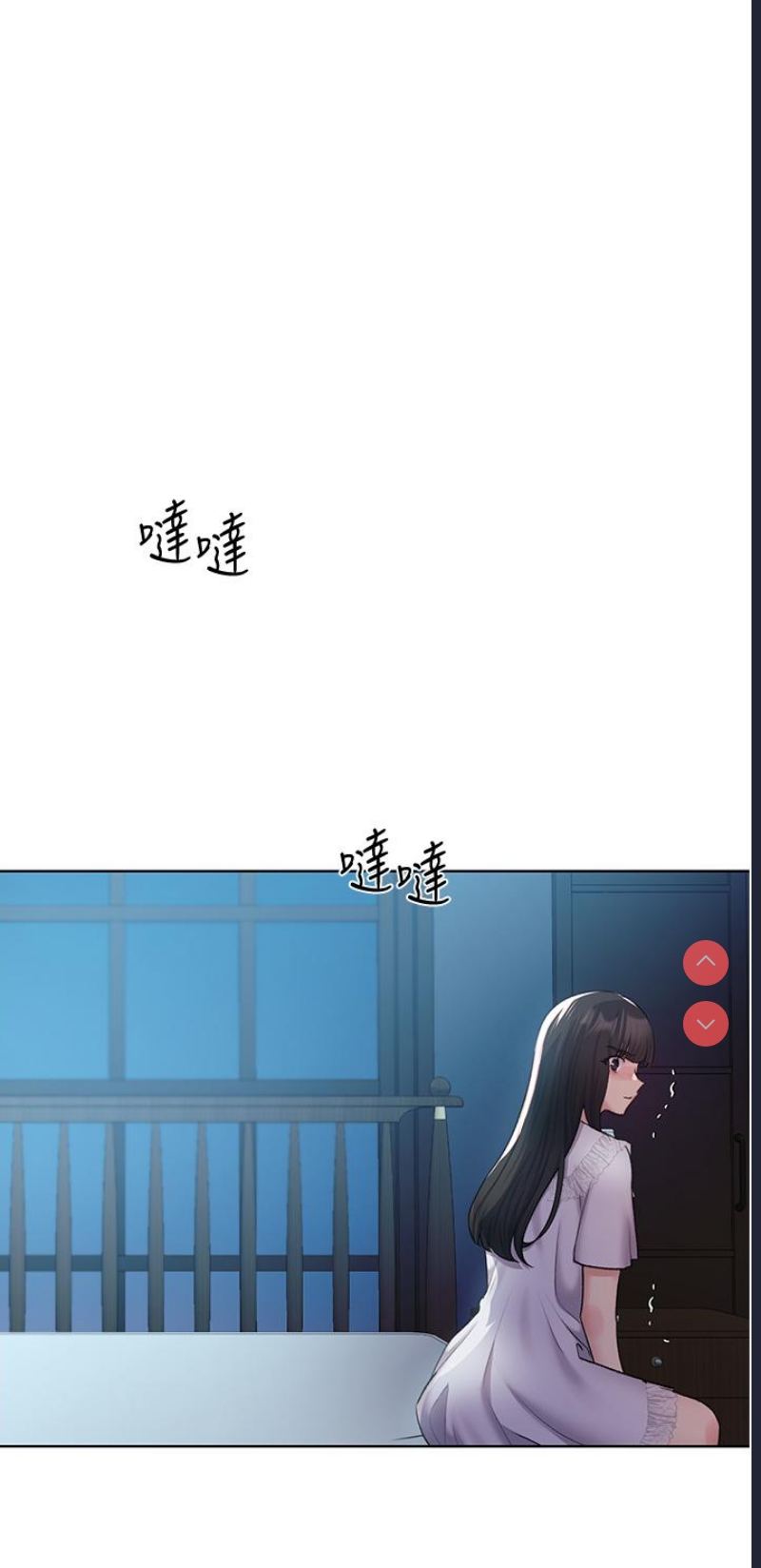野蛮插画家