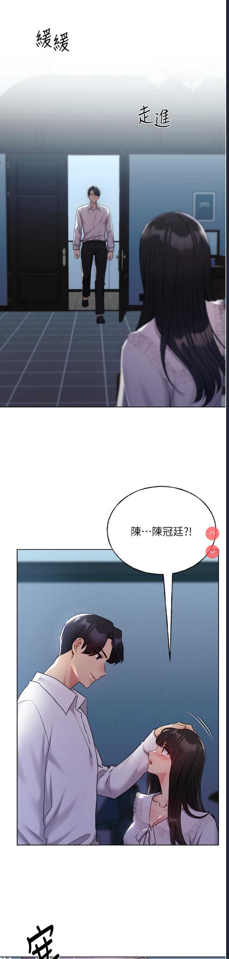 野蛮插画家