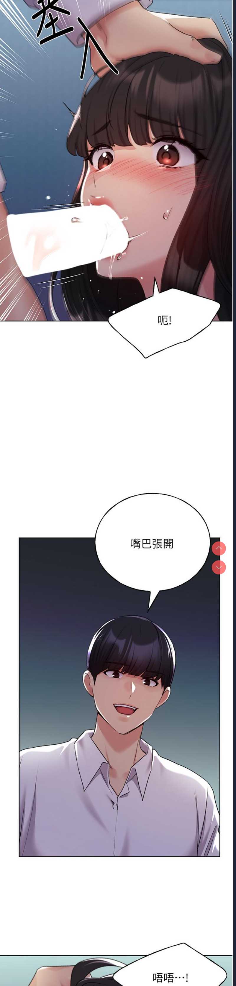 野蛮插画家
