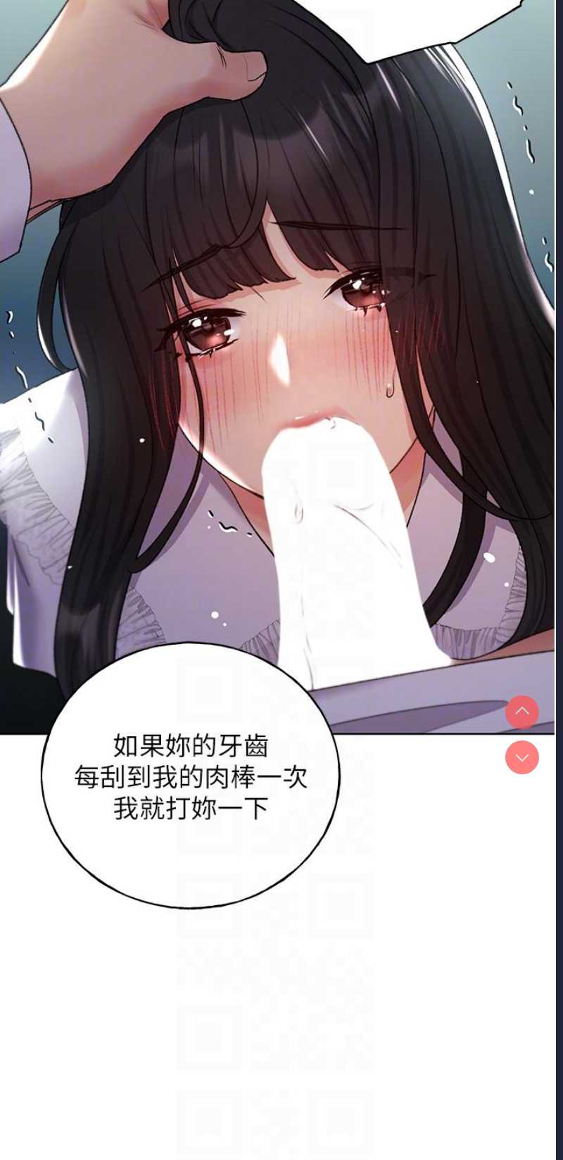 野蛮插画家