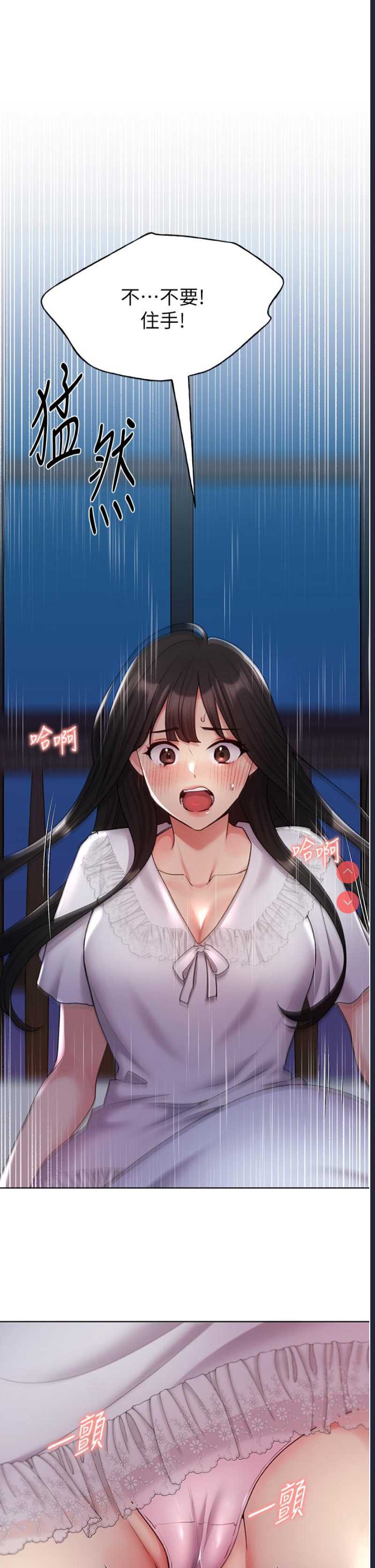 野蛮插画家