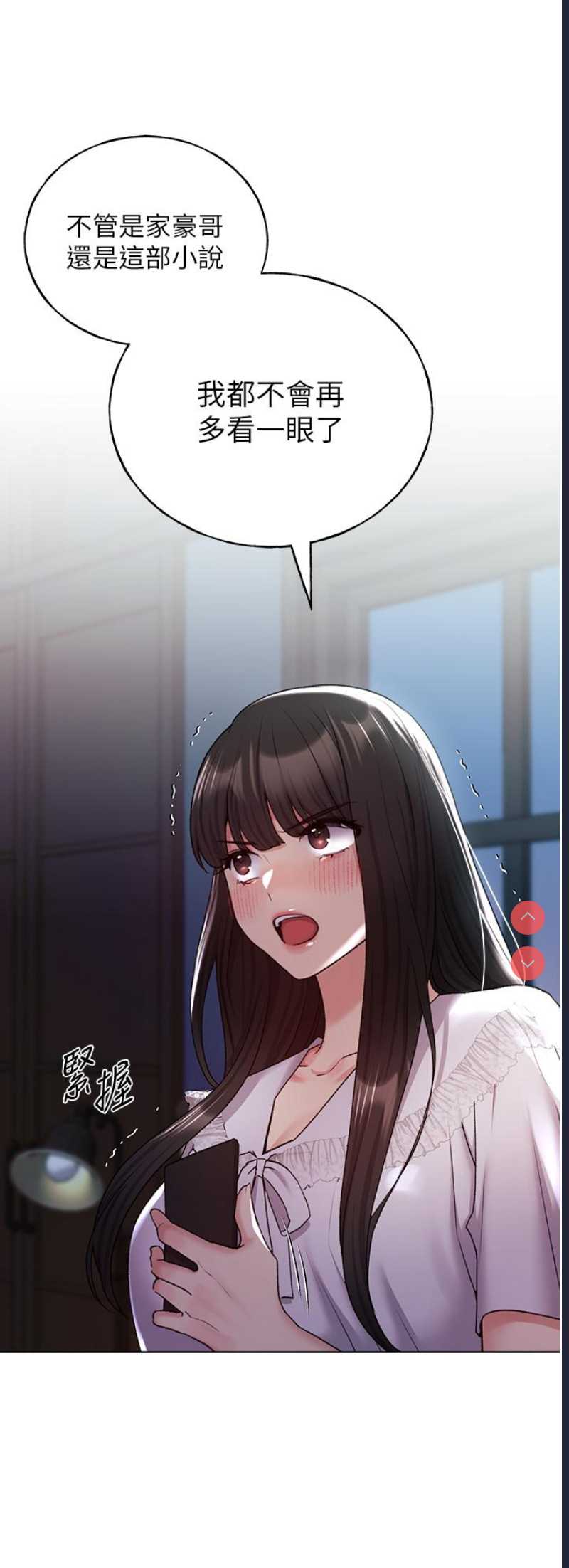 野蛮插画家