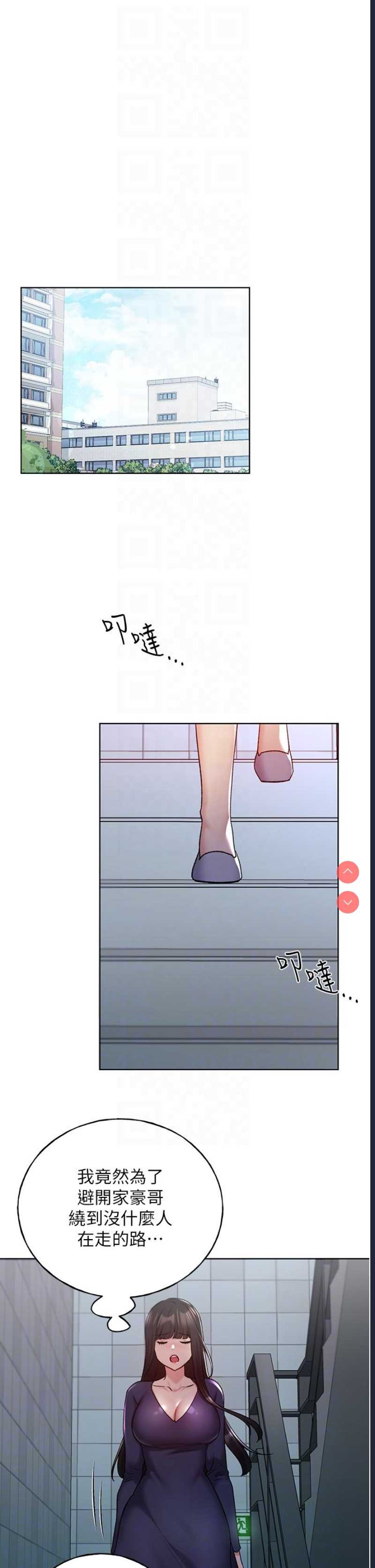 野蛮插画家