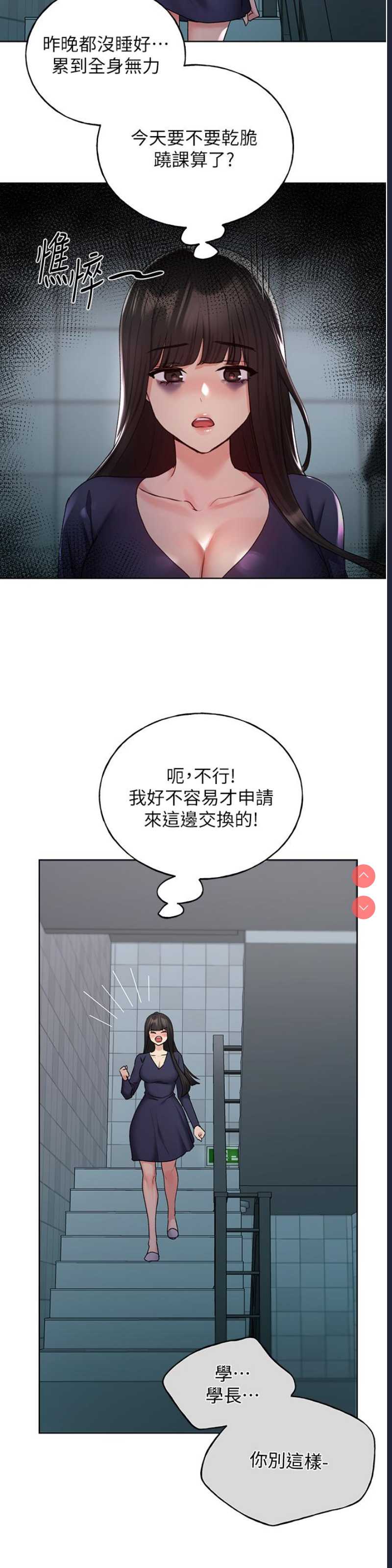 野蛮插画家