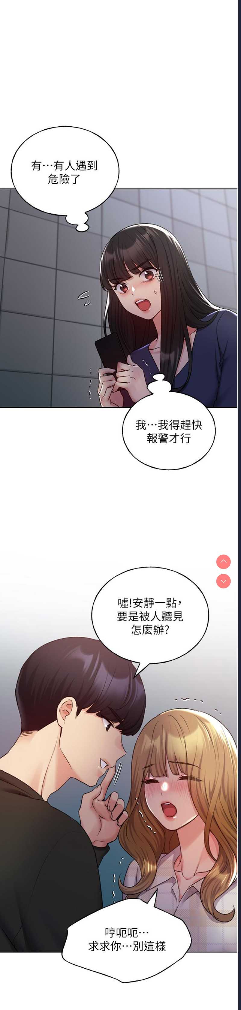 野蛮插画家