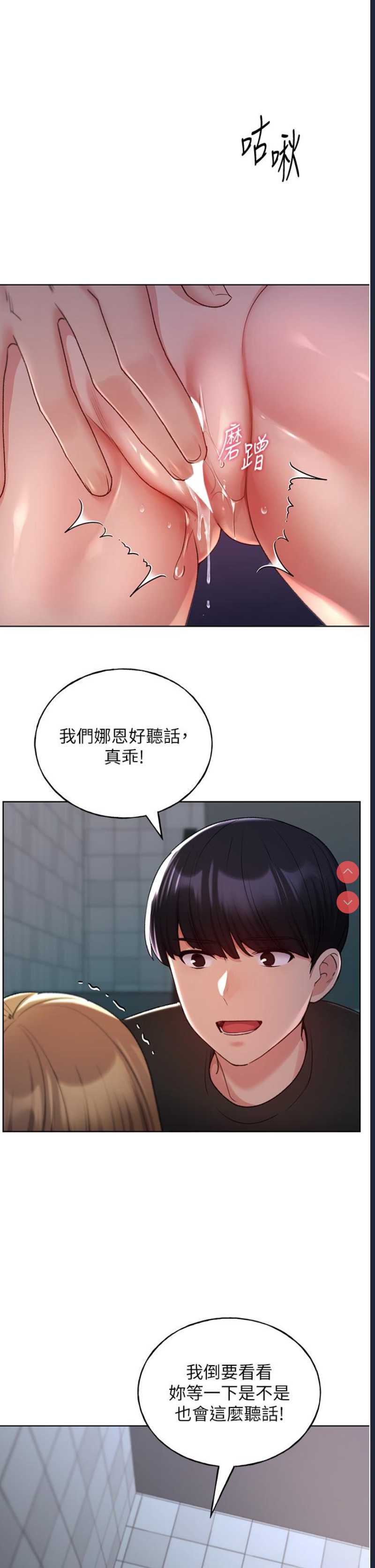 野蛮插画家