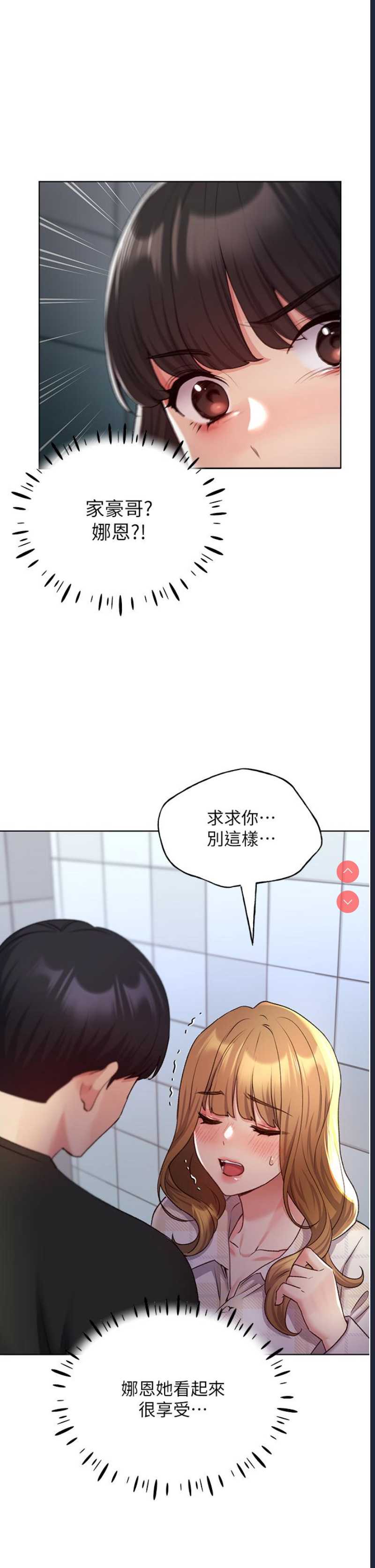 野蛮插画家