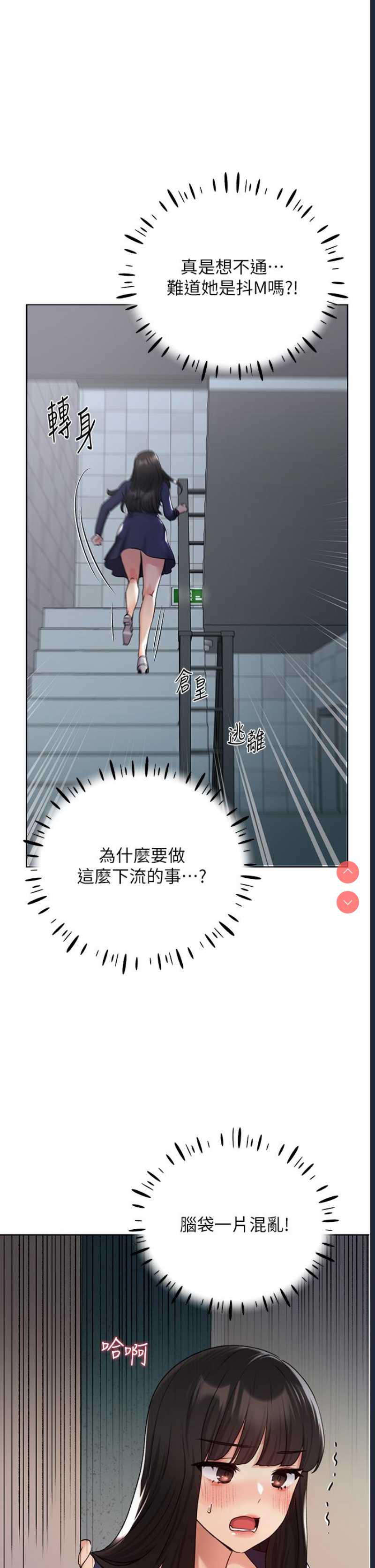 野蛮插画家