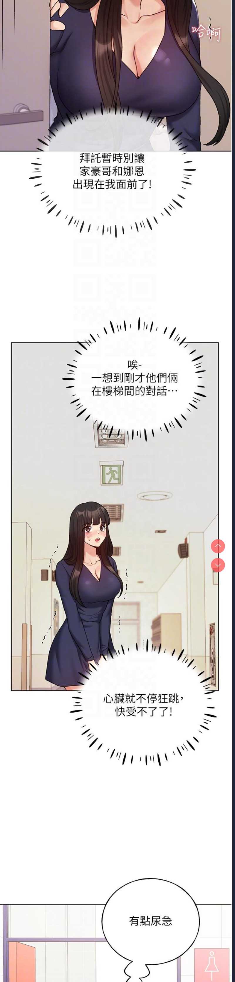 野蛮插画家