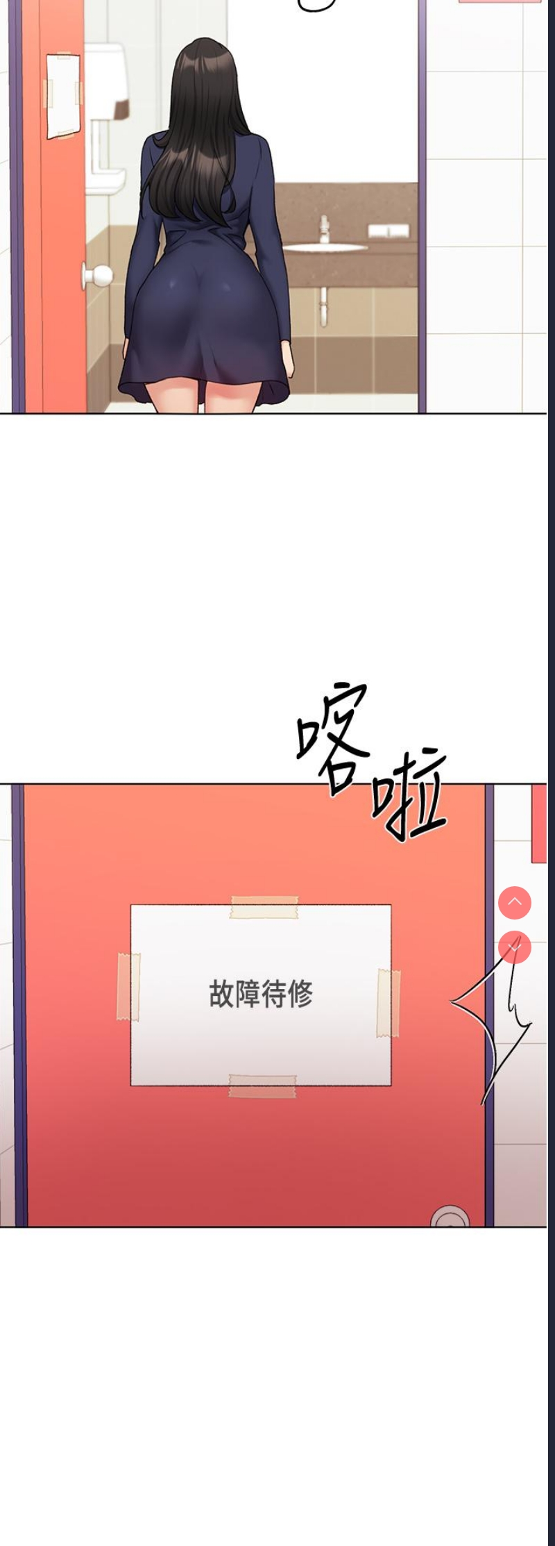 野蛮插画家