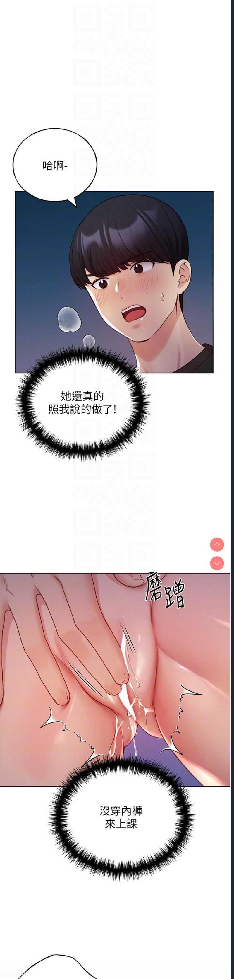 野蛮插画家