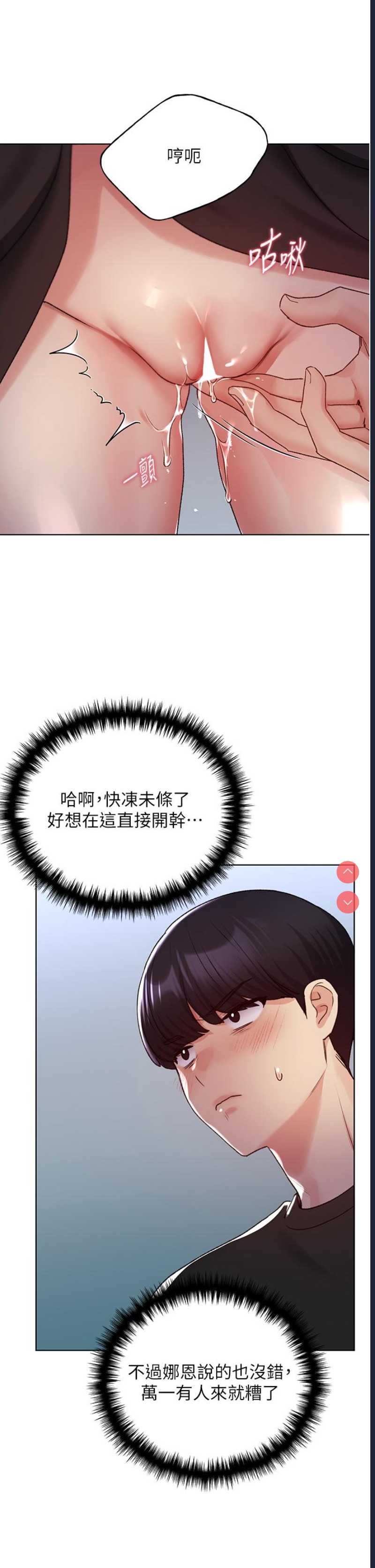 野蛮插画家
