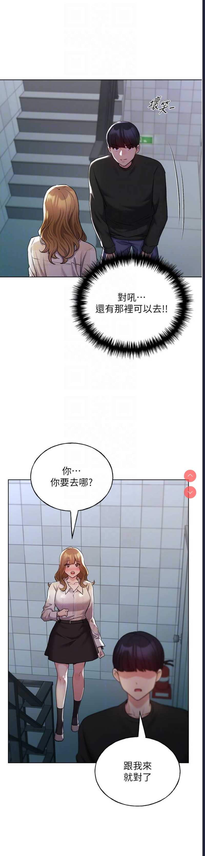 野蛮插画家