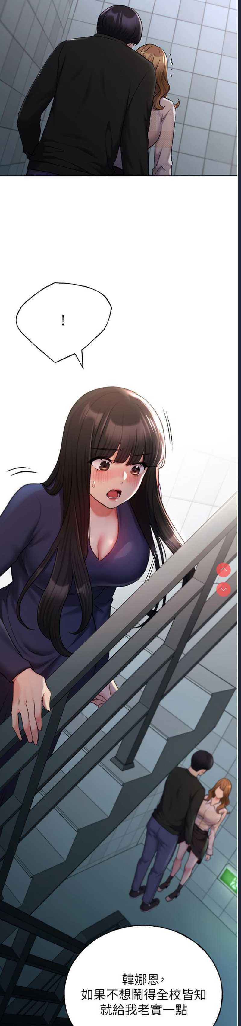 野蛮插画家