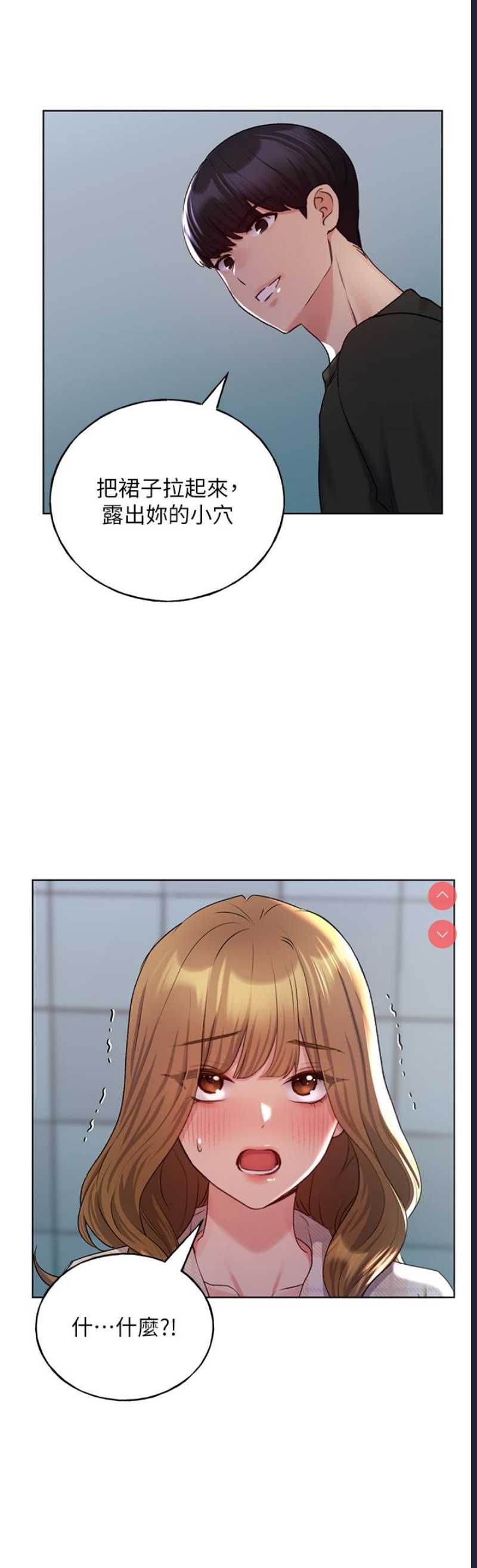 野蛮插画家