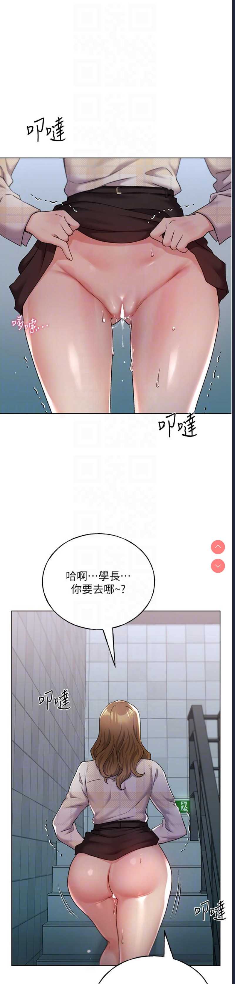 野蛮插画家