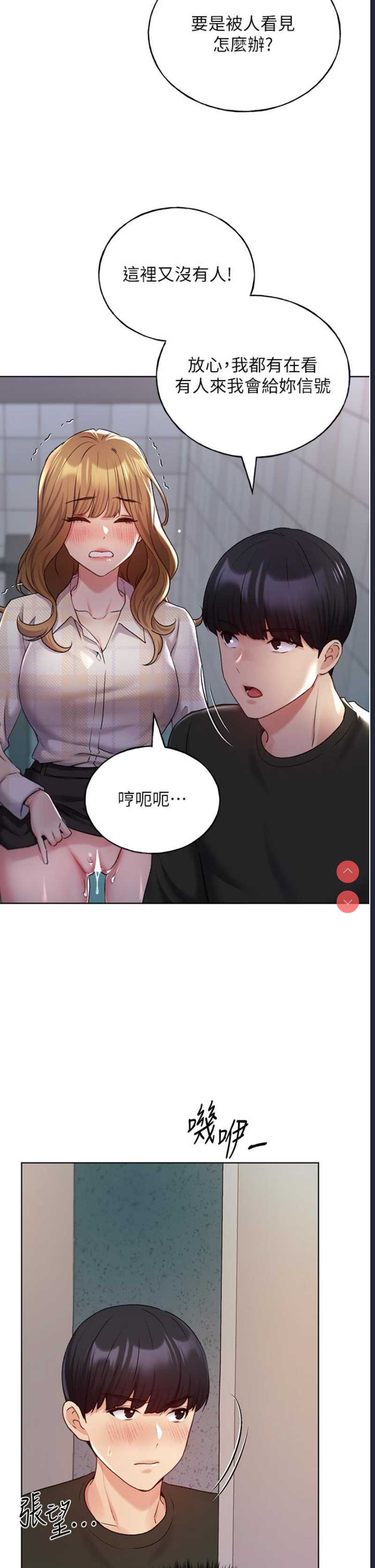 野蛮插画家