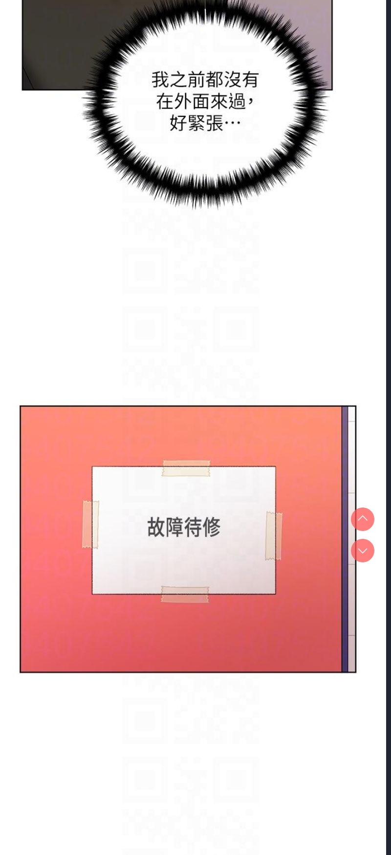 野蛮插画家