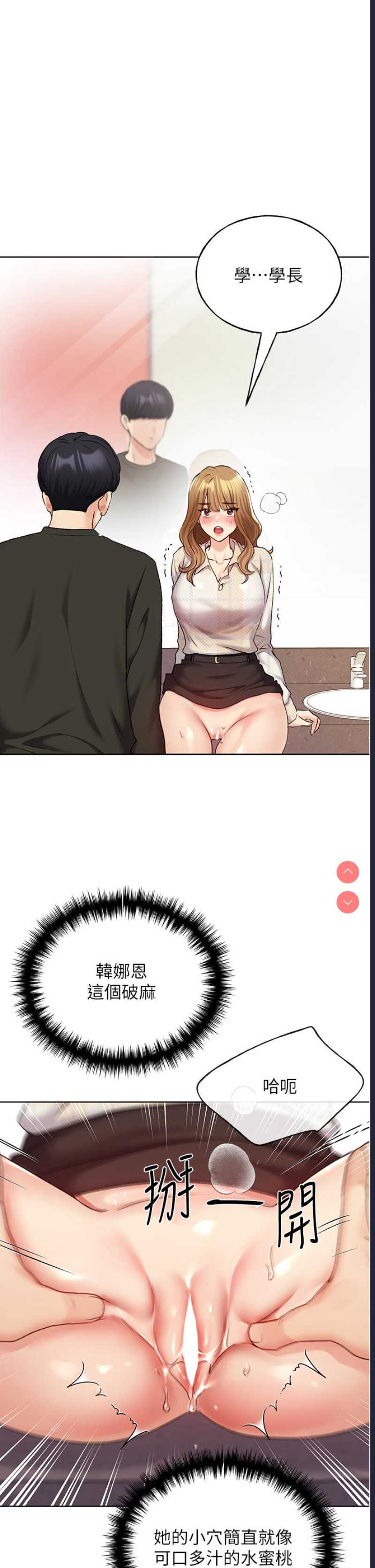 野蛮插画家