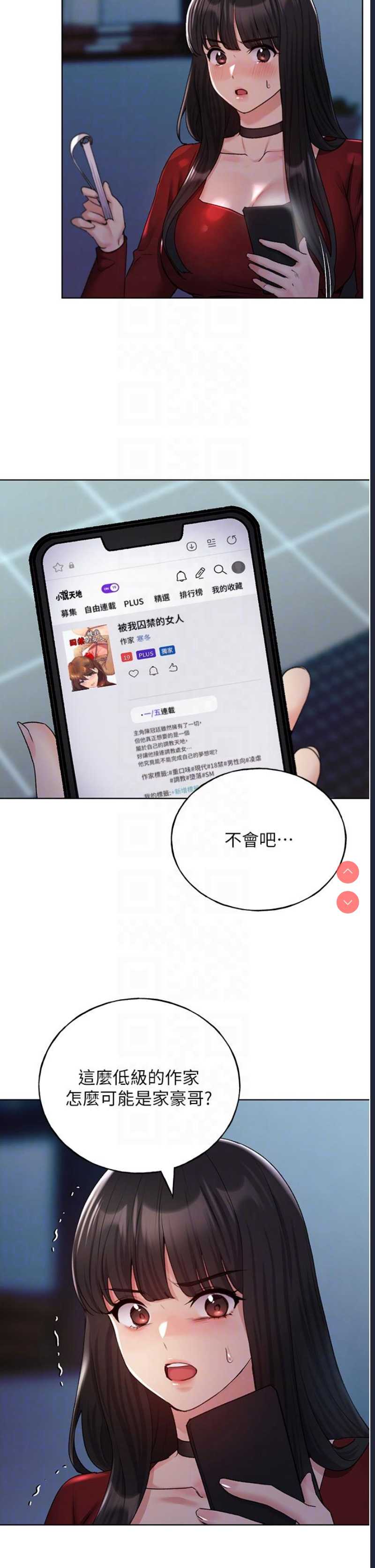 野蛮插画家