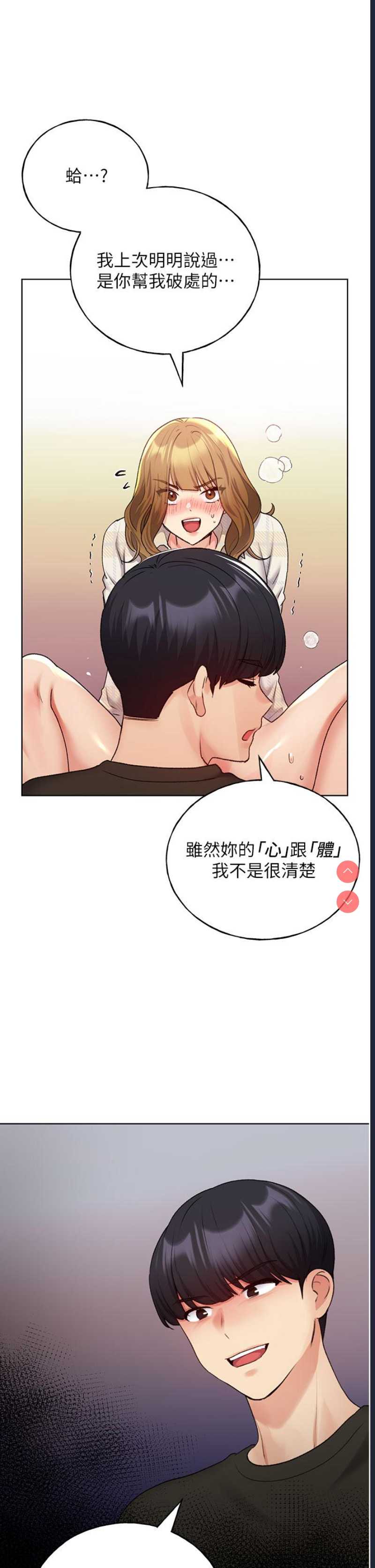 野蛮插画家