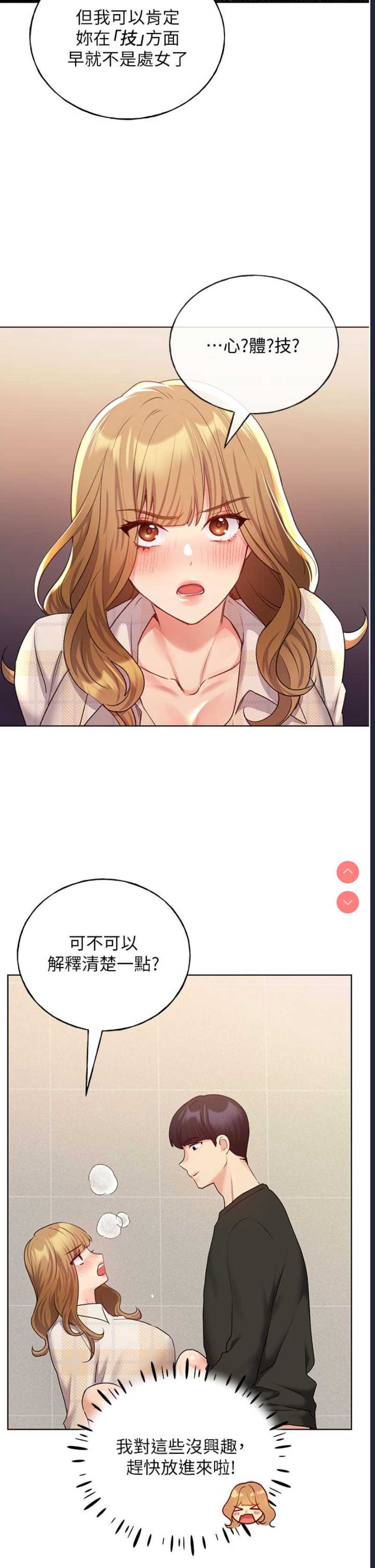 野蛮插画家
