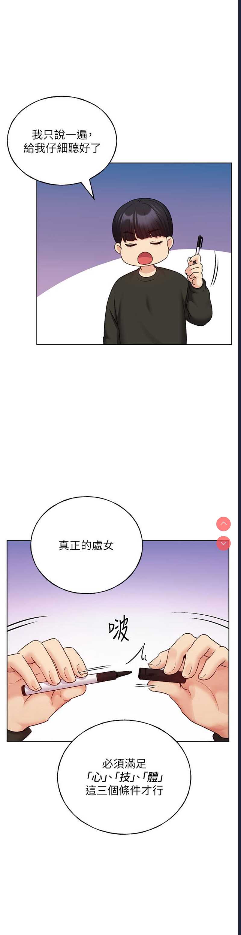 野蛮插画家