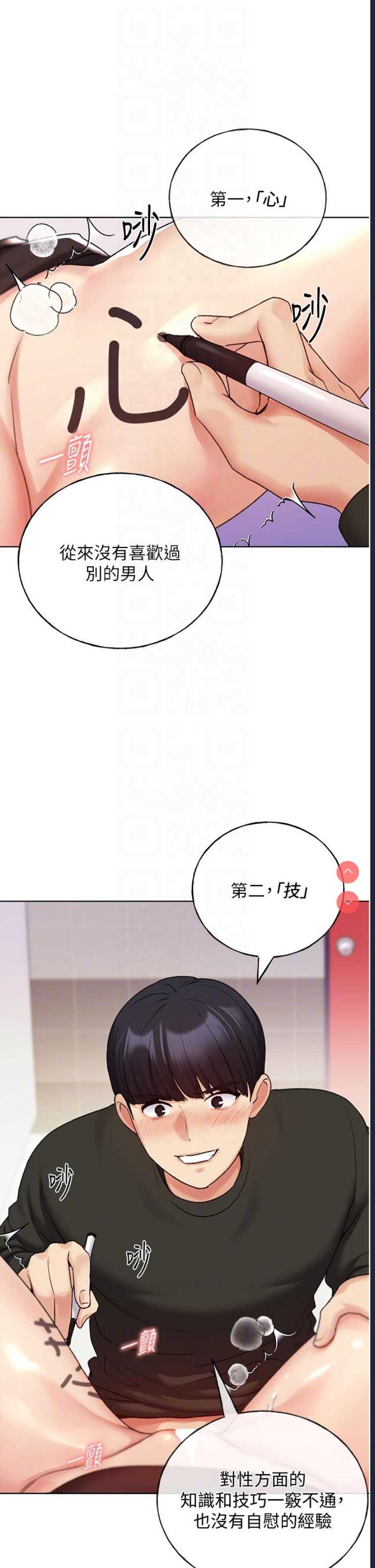 野蛮插画家