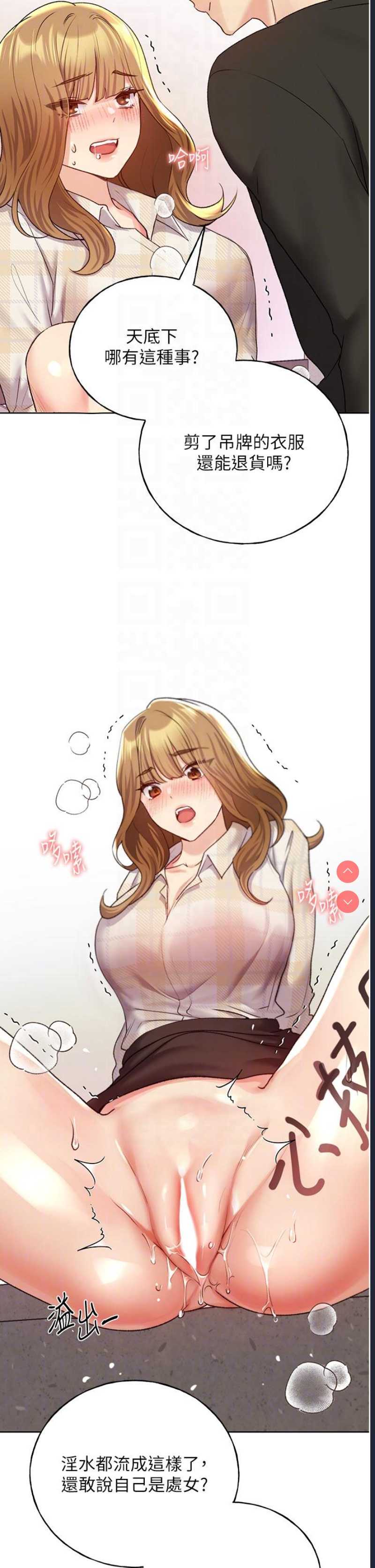 野蛮插画家