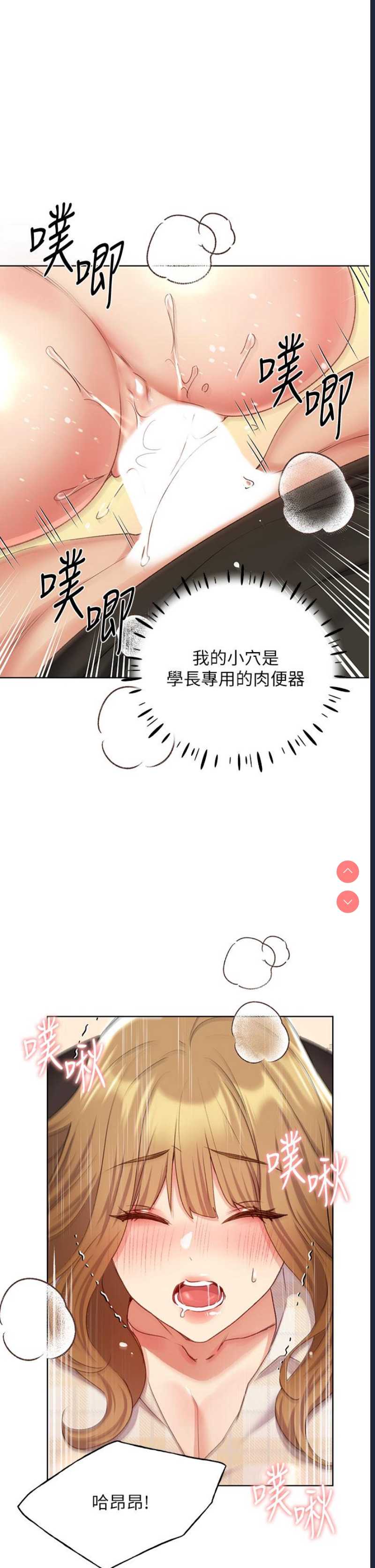野蛮插画家