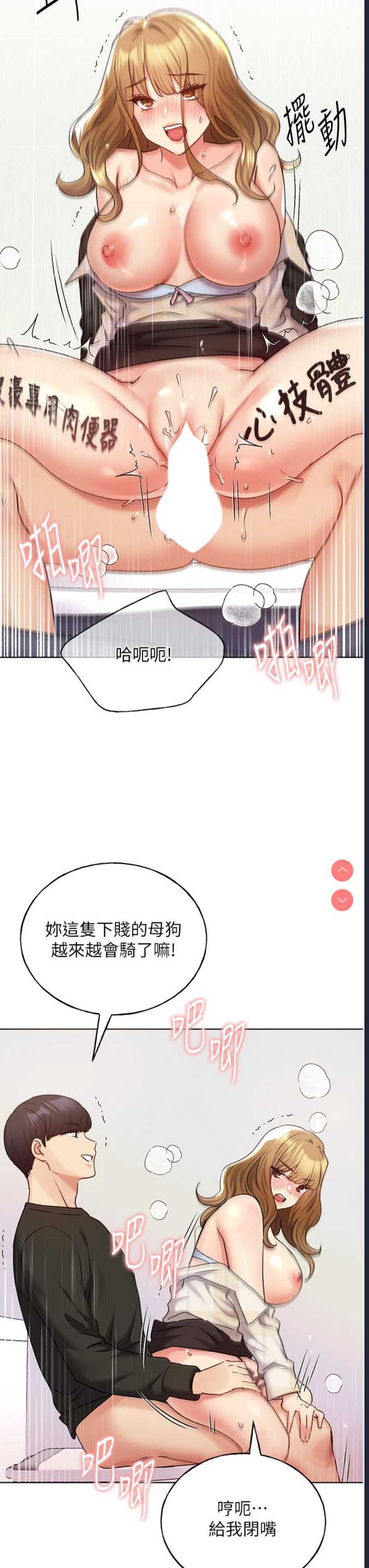野蛮插画家