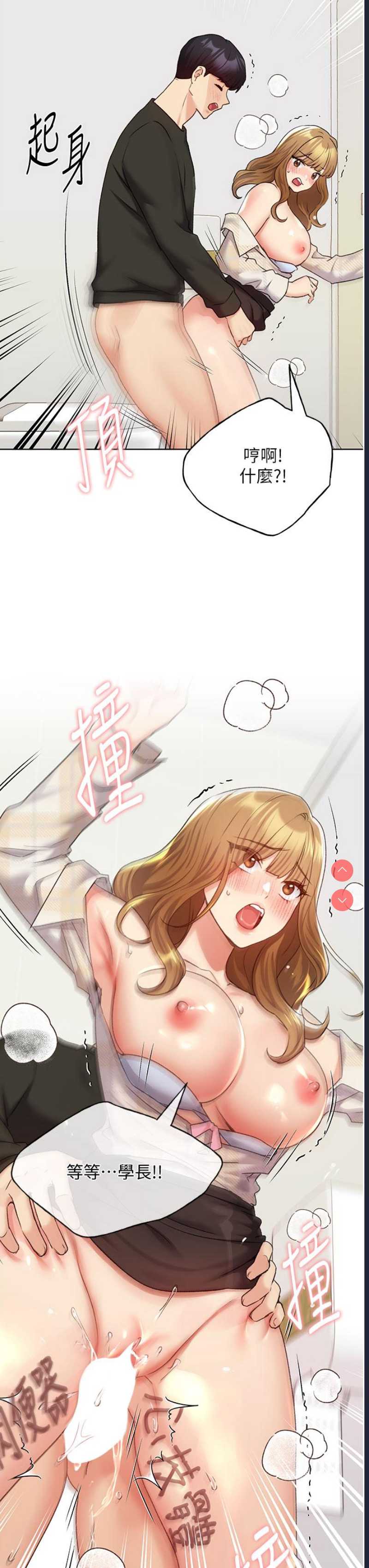 野蛮插画家