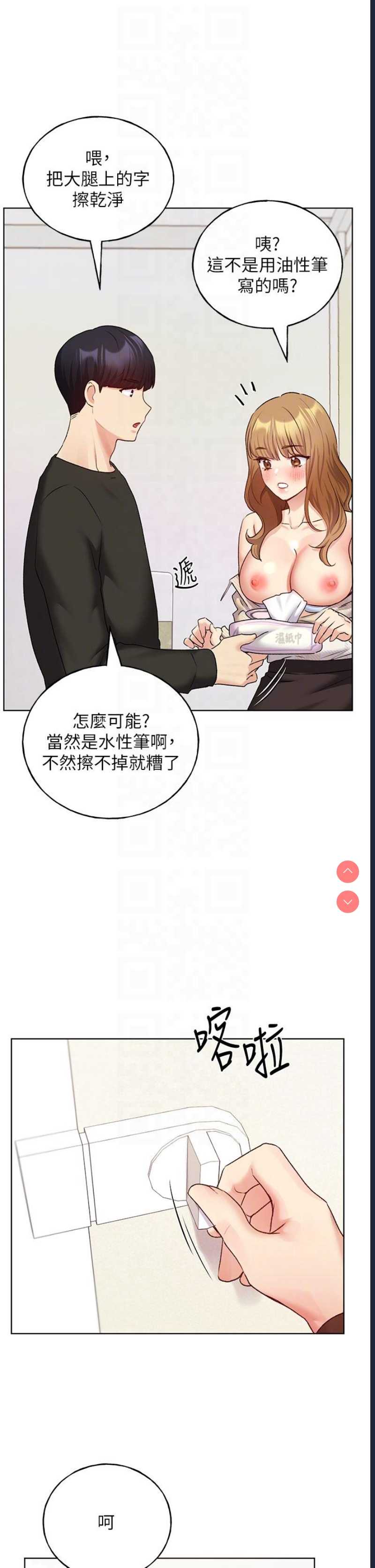 野蛮插画家