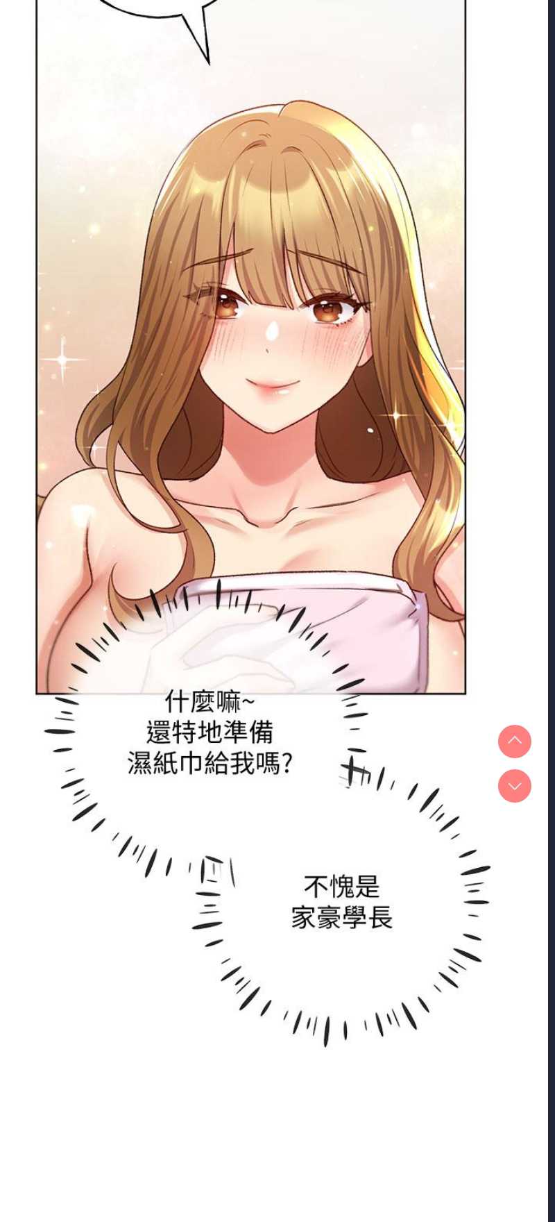 野蛮插画家