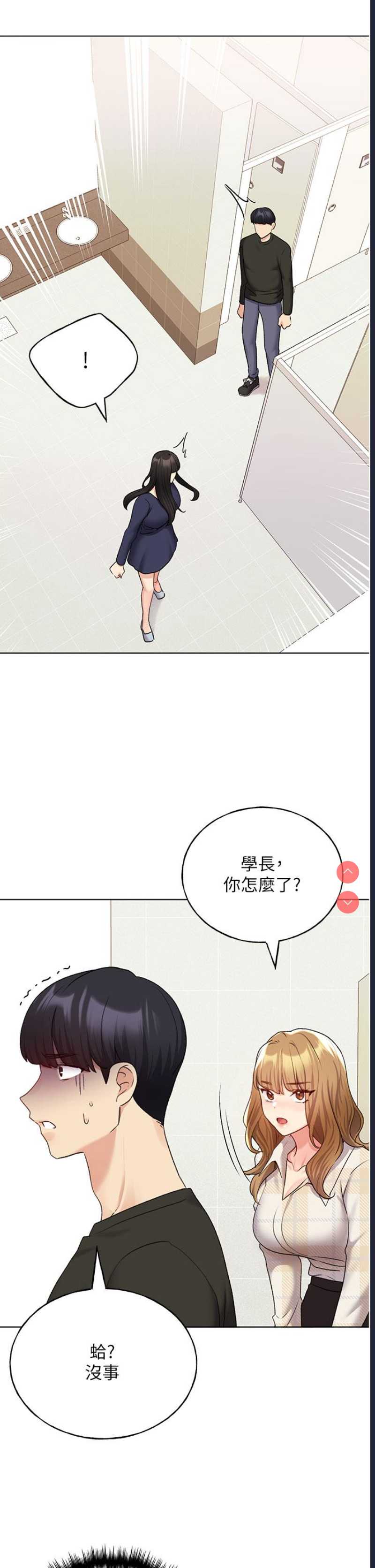 野蛮插画家