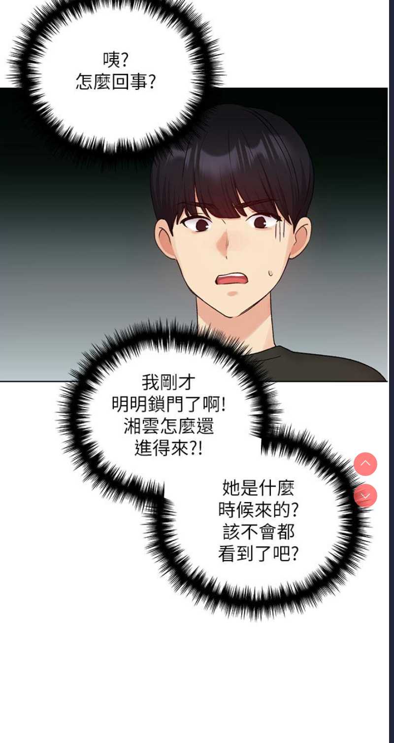 野蛮插画家
