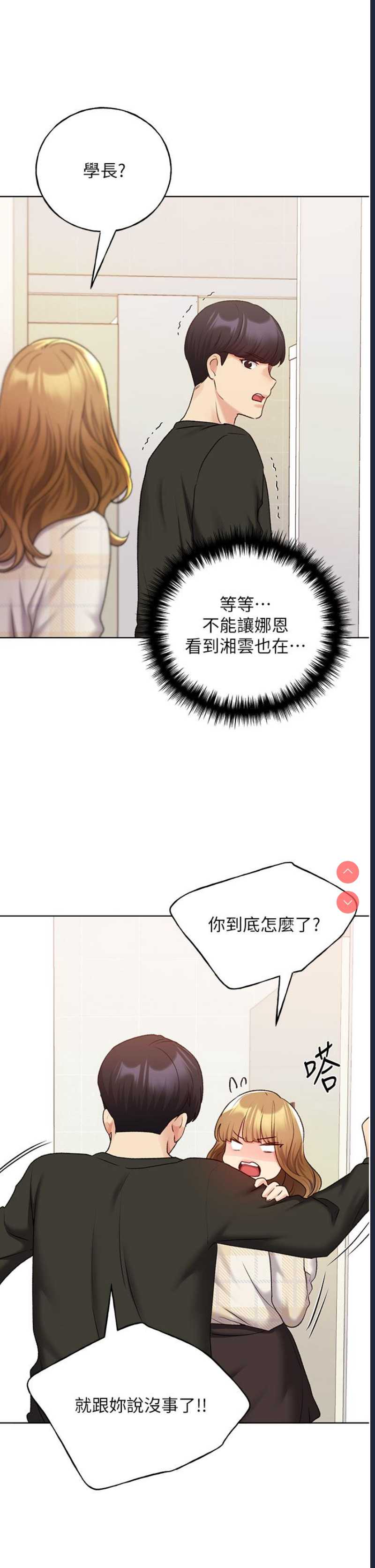 野蛮插画家