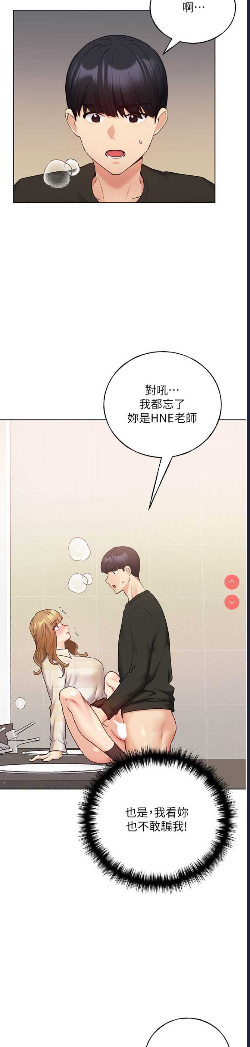 野蛮插画家