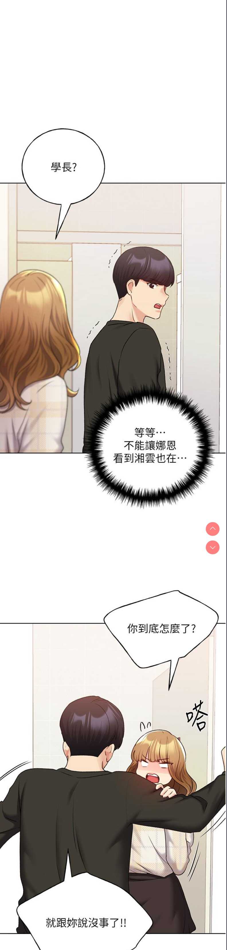 野蛮插画家