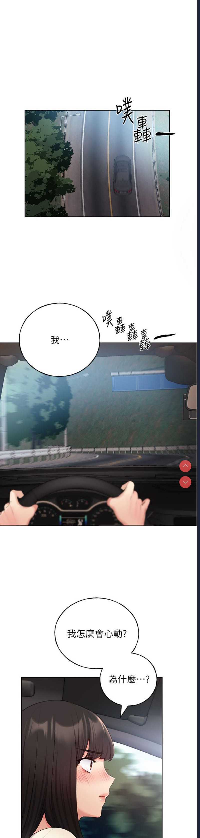 野蛮插画家