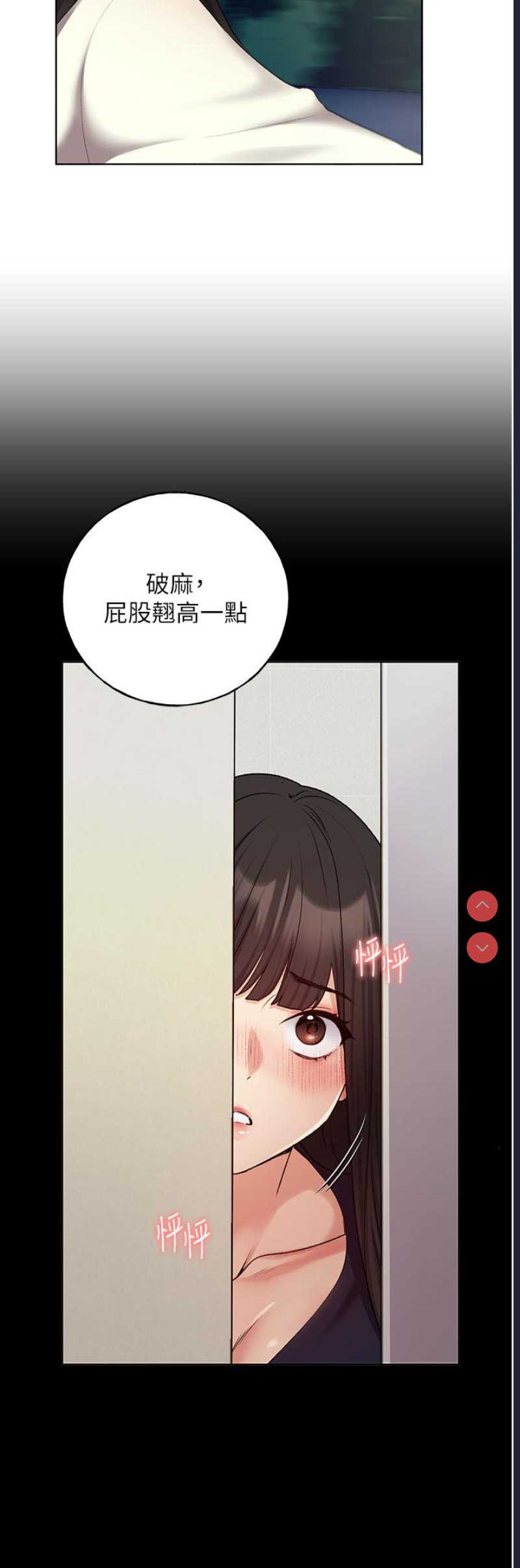 野蛮插画家