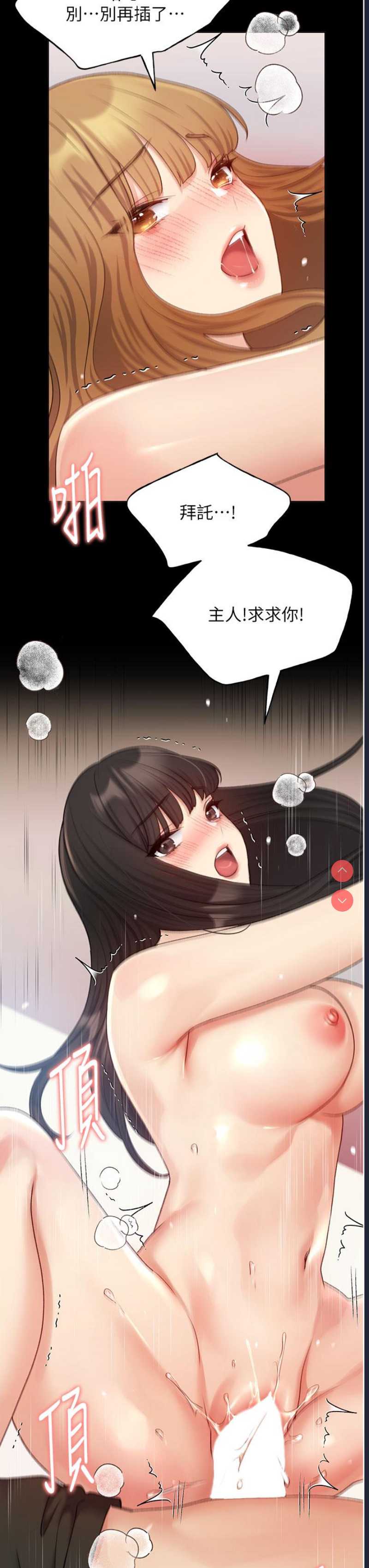野蛮插画家