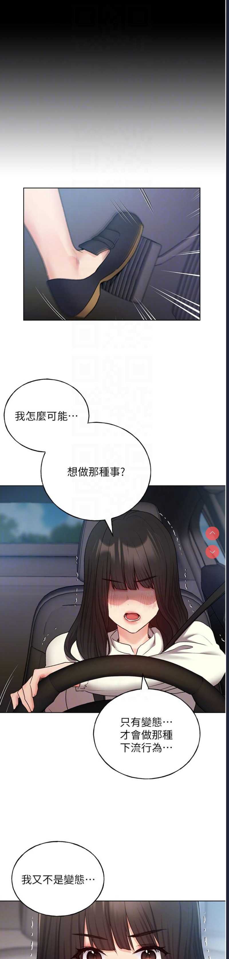 野蛮插画家
