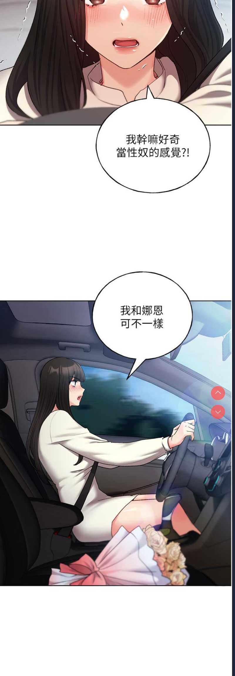 野蛮插画家
