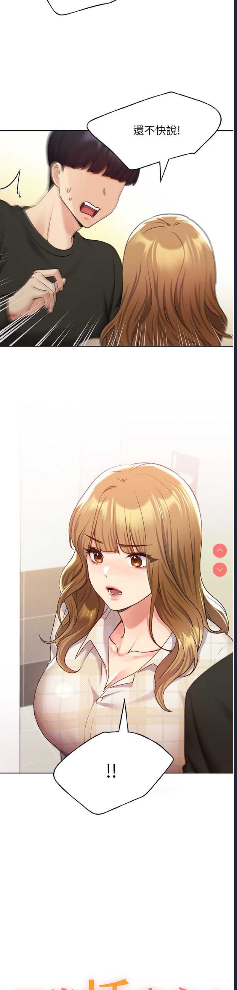 野蛮插画家