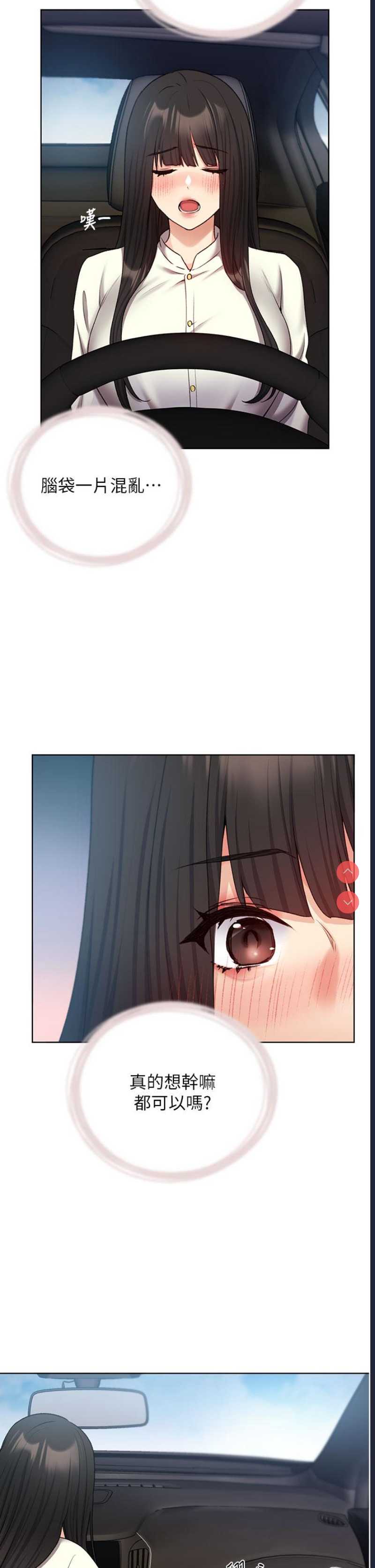 野蛮插画家